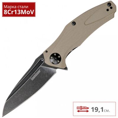 Лот: 14528965. Фото: 1. Нож Kershaw 7007TANBW Natrix. Ножи, топоры