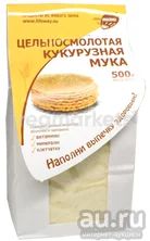 Лот: 13682484. Фото: 1. Мука Образ Жизни кукурузная 500гр... Диетическое питание