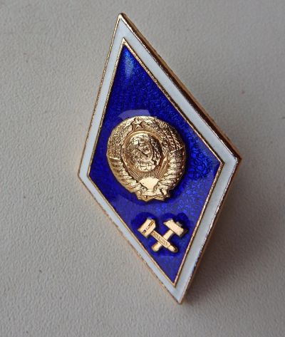 Лот: 16428572. Фото: 1. Академический знак технического... Другое (значки, медали, жетоны)