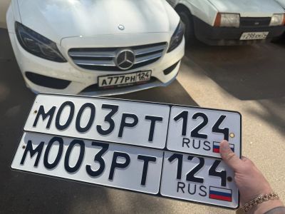 Лот: 25516396. Фото: 1. Госномер 003. Госномера