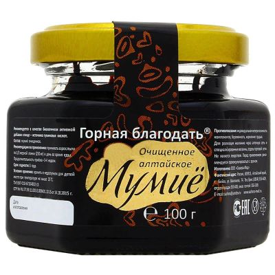 Лот: 13307310. Фото: 1. Мумиё алтайское «Горная благодать... Народная медицина, БАДы