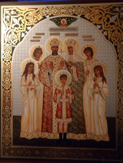 Лот: 15656166. Фото: 1. Икона "Святые царственные страстотерпцы... Сувенирные