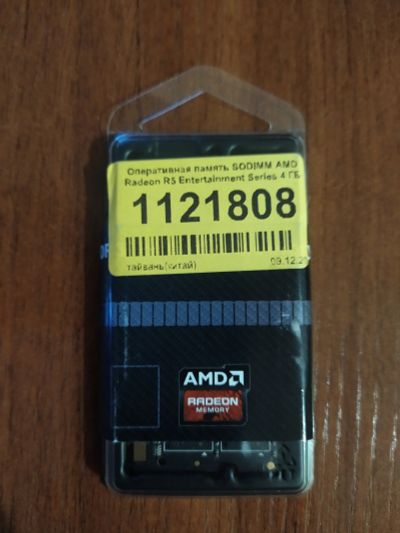 Лот: 17048994. Фото: 1. Оперативная память DDR3L 1600MHz... Оперативная память