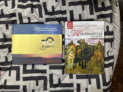 Лот: 21168318. Фото: 1. Книги об искусстве. Изобразительное искусство