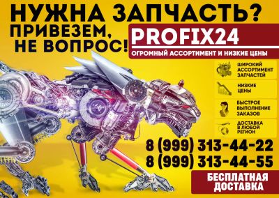 Лот: 11910262. Фото: 1. Бесплатно подберем и доставим... Другое (автозапчасти)