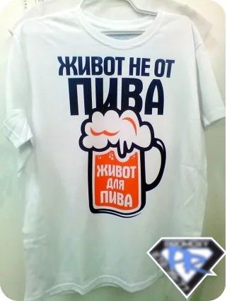 Лот: 4926997. Фото: 1. Футболка мужская(унисекс) белая... Футболки, поло