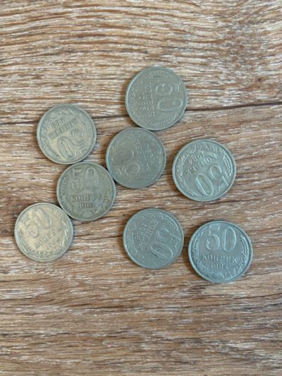 Лот: 18030732. Фото: 1. Монеты разного цвета номинала... Россия и СССР 1917-1991 года