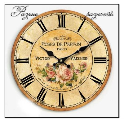 Лот: 2981482. Фото: 1. часы настенные "прованс". Часы настенные, настольные