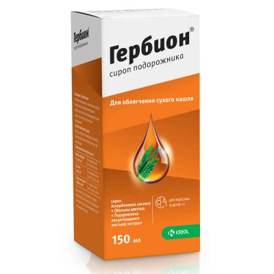 Лот: 23716867. Фото: 1. Гербион сироп подорожника 150мл. Лекарства