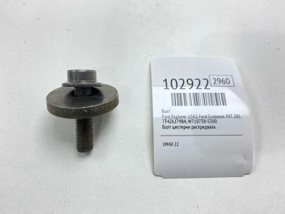 Лот: 24908693. Фото: 1. Болт Ford Explorer 2013 7T4Z6279BA... Другое (автозапчасти)