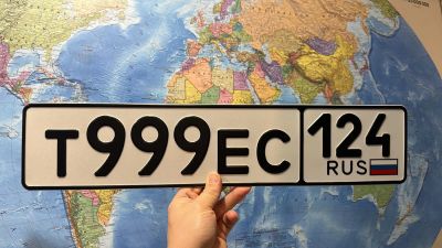 Лот: 24666370. Фото: 1. Гос номер Т 999 ЕС 124. Госномера