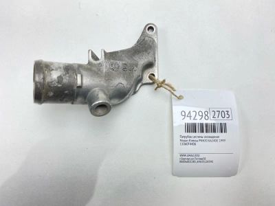 Лот: 24774373. Фото: 1. Патрубок системы охлаждения Nissan... Тормозная система