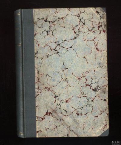 Лот: 16249401. Фото: 1. Герхарт Гаупман. Потонувший колокол... Книги