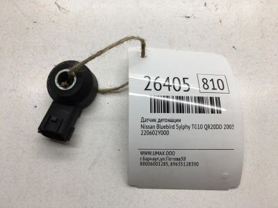 Лот: 20383535. Фото: 1. Датчик детонации Nissan Bluebird... Электрооборудование