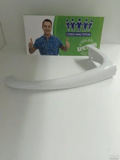 Лот: 13465590. Фото: 1. Ручка двери холодильника indesit... Запчасти для остальной бытовой техники