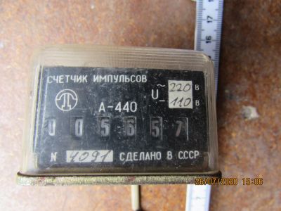 Лот: 16306023. Фото: 1. Счетчик импульсов. Счётчики электроэнергии