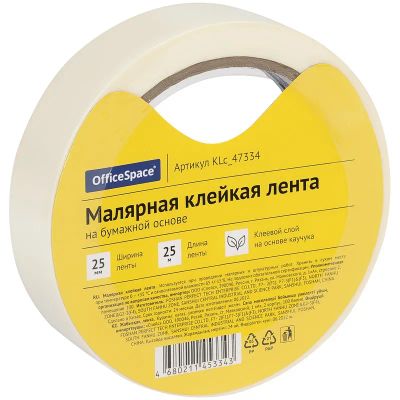 Лот: 20035401. Фото: 1. Клейкая лента малярная 25мм. 25... Другое (канцелярские и офисные товары)