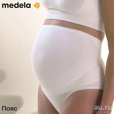 Лот: 13040729. Фото: 1. Medela пояс для беременных белый... Нижнее белье