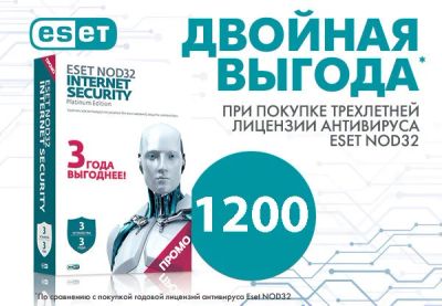 Лот: 14967953. Фото: 1. Антивирус ESET NOD32 лицензия... Системные