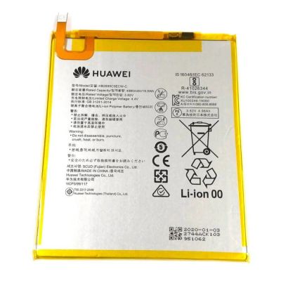 Лот: 20827471. Фото: 1. АКБ Huawei MatePad SE 10.4 (AGS5-L09... Аккумуляторы
