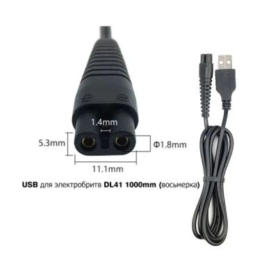 Лот: 20776558. Фото: 1. Кабель USB Type-A - DL41 (для... Дата-кабели, переходники