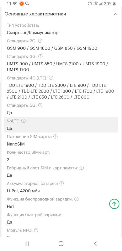 Лот: 17175548. Фото: 1. телефон. Кнопочные мобильные телефоны