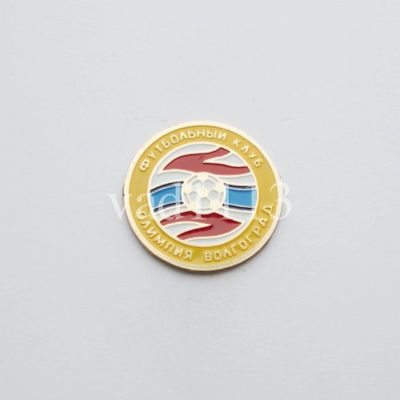 Лот: 11030840. Фото: 1. Футбол-значок ФК Олимпия Волгоград. Сувенирные