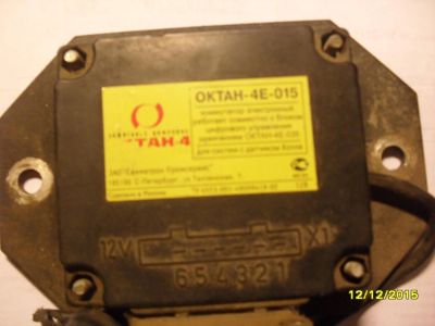 Лот: 6605230. Фото: 1. Октан-корректор 4Е-015. Электрооборудование
