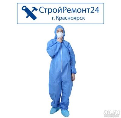 Лот: 15135663. Фото: 1. Защитный комбинезон одноразовый... Защитные очки, каски, перчатки