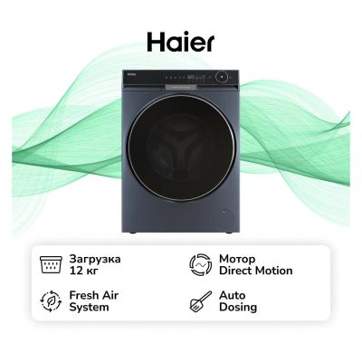 Лот: 25620648. Фото: 1. Стиральная машина Haier HW120-BD14397SU1. Стиральные машины