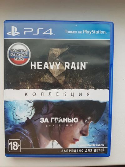 Лот: 10966641. Фото: 1. heavy rain + на грани(две души... Игры для консолей