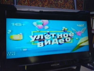 Лот: 18047327. Фото: 1. Helix HTV-329W. Телевизоры