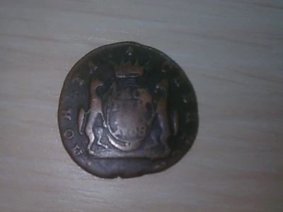 Лот: 3928399. Фото: 1. 1 копейка 1768 года. Россия до 1917 года