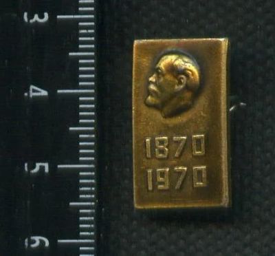 Лот: 16384934. Фото: 1. ( № 5735 ) значки Ленин. Сувенирные