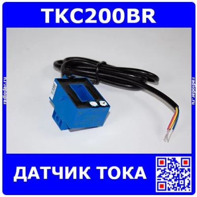 Лот: 25378722. Фото: 1. TKC200BR - датчик тока (200А... Другое (радиодетали  (электронные компоненты))