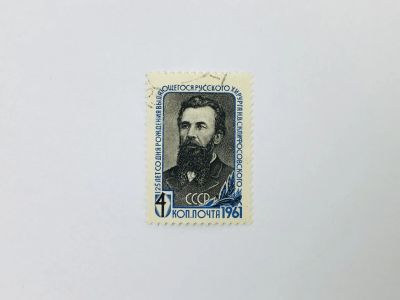 Лот: 23314821. Фото: 1. 125 лет со дня рождения Н.В. Склифосовского... Марки