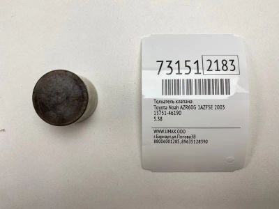 Лот: 21112642. Фото: 1. Толкатель клапана Toyota Noah... Двигатель и элементы двигателя