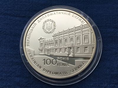 Лот: 20045989. Фото: 1. Украина 2017 год. Памятная медаль... Памятные медали