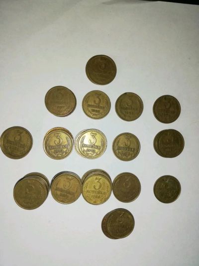 Лот: 12953718. Фото: 1. 3 копейки СССР. 93 шт. Россия и СССР 1917-1991 года