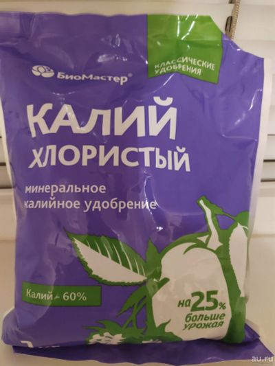 Лот: 4416011. Фото: 1. Удобрение Хлорид калия калий хлористый... Удобрения, химия