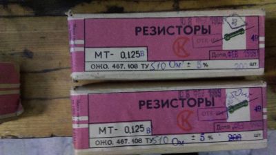 Лот: 6593081. Фото: 1. Резисторы 510 Ом 0,125 ватт. Резисторы