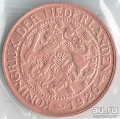 Лот: 14480535. Фото: 1. Голландия Нидерланды 1 цент 1926... Европа