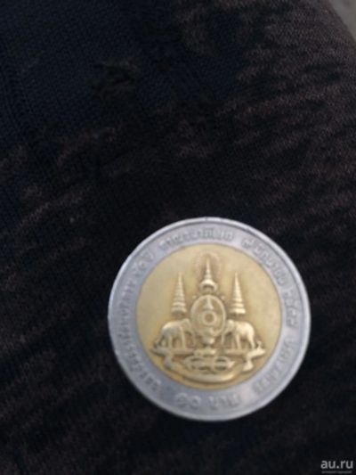 Лот: 9583977. Фото: 1. Монета 10 бат. Азия
