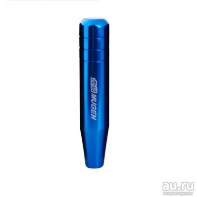 Лот: 14759038. Фото: 1. Ручка кпп Mugen Big 18см (синий... Детали тюнинга