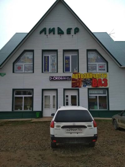 Лот: 12522489. Фото: 1. бизнес. Другое (готовый бизнес)