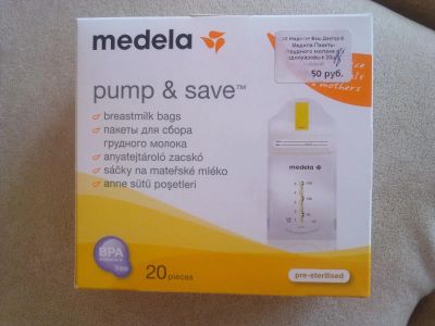 Лот: 4755575. Фото: 1. Medela пакеты для сбора грудного... Всё для кормления
