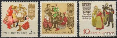 Лот: 17241144. Фото: 1. 1961, январь-декабрь. Костюмы... Марки