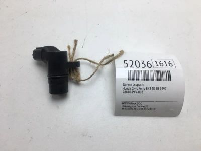 Лот: 20395502. Фото: 1. Датчик скорости Honda Civic Ferio... Электрооборудование