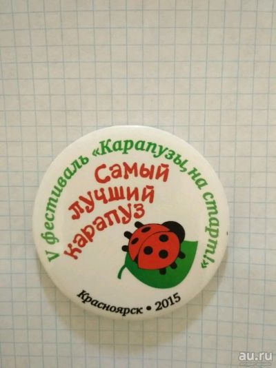 Лот: 13807462. Фото: 1. Магнитик 10. Магниты сувенирные