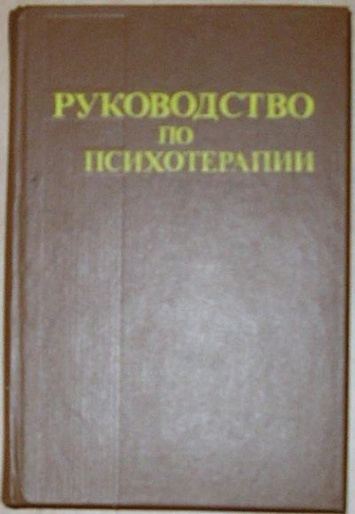 Лот: 8283423. Фото: 1. Калила и Димна. 1957 г. Карты и путеводители